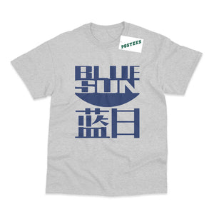 Firefly Inspired Blue Sun T-Shirt