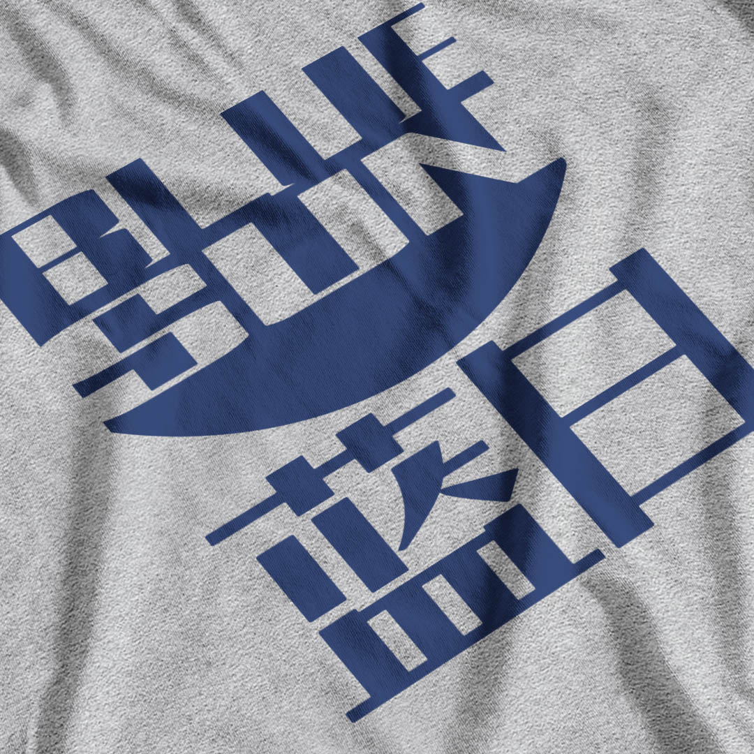 Firefly Inspired Blue Sun T-Shirt